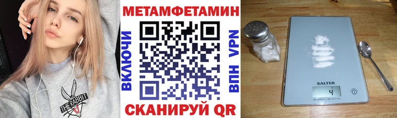 Амфетамин VHQ  мега рабочий сайт  Комсомольск-на-Амуре 