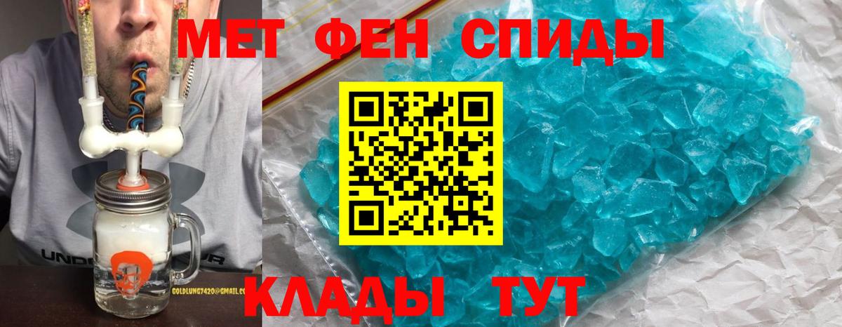 Amphetamine Розовый Комсомольск-на-Амуре