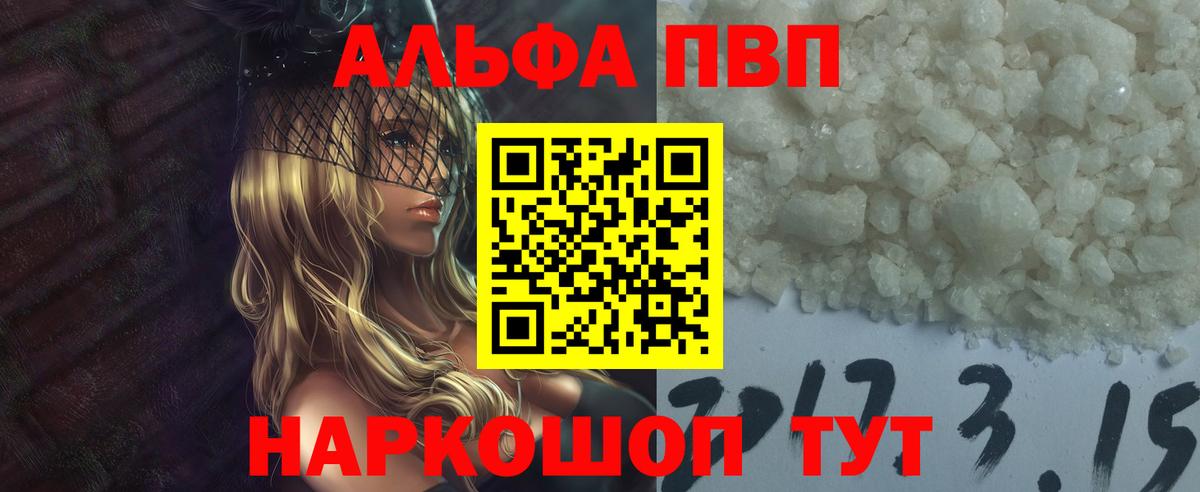 A-PVP СК КРИС Комсомольск-на-Амуре