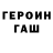КЕТАМИН VHQ Joe Palooka