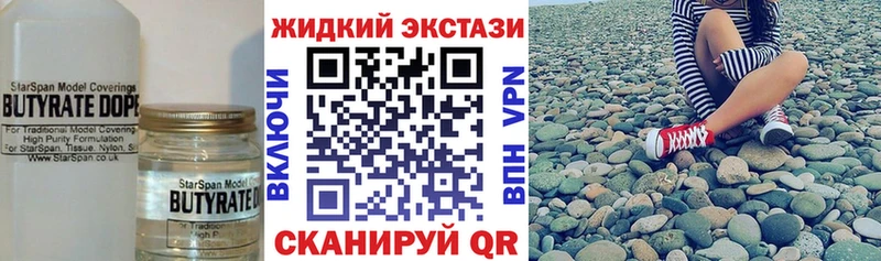 MEGA сайт  Комсомольск-на-Амуре  БУТИРАТ буратино 