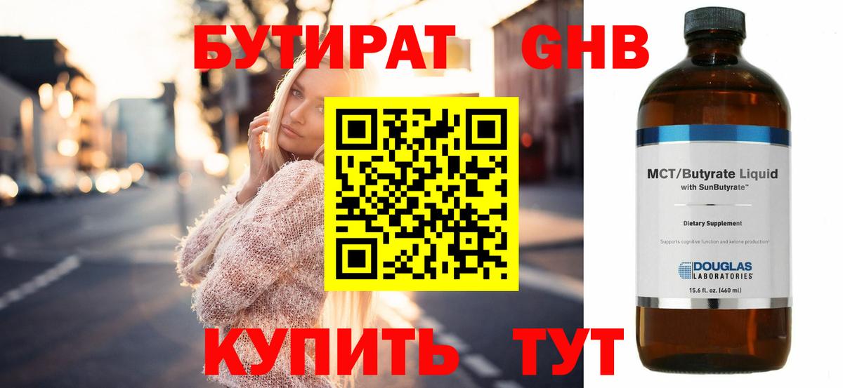 ЭКСТАЗИ Комсомольск-на-Амуре