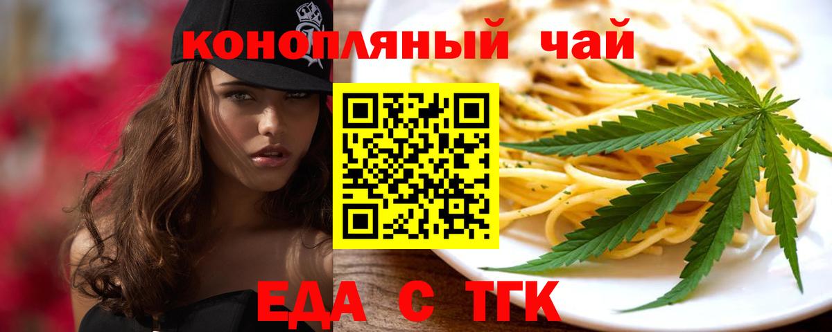 Гашиш  МЕФ  Вейп ТГК  Конопля  COCAIN  Экстази  Комсомольск-на-Амуре  Вход с VPN  A PVP  Метамфетамин  Купить закладку  Бошки Шишки  Ketamine 