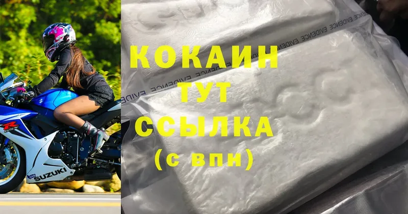 Cocaine Колумбийский  купить наркотик  Комсомольск-на-Амуре 