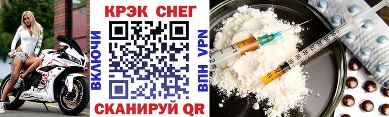 Cocaine Перу даркнет сайт Комсомольск-на-Амуре