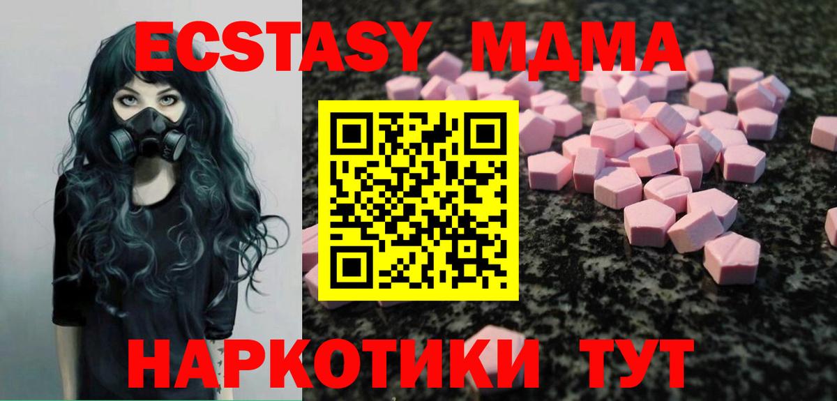 КОКАИН  Вход с VPN  Гашиш  Марихуана  Комсомольск-на-Амуре  NBOMe  Меф МЯУ МЯУ  MDMA  Меф МЯУ МЯУ кристаллы 