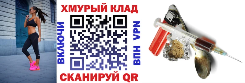 Героин афганец  блэк спрут зеркало  Комсомольск-на-Амуре 