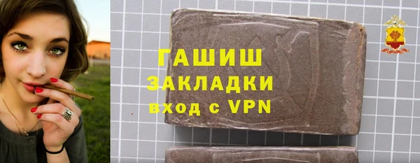кокаин Лиски