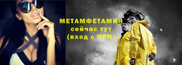 мескалин Магас