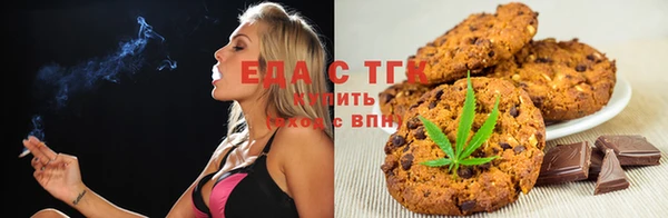 мескалин Магас