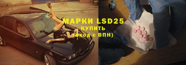мескалин Магас