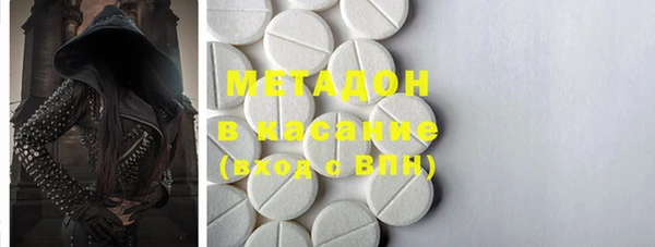 марихуана Магадан