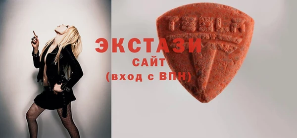мескалин Магас