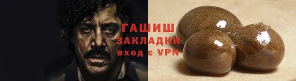 спайс Трёхгорный