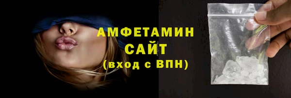 шишки Майский