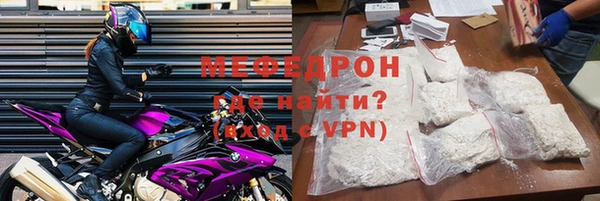 шишки Майский