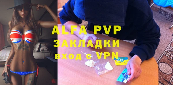 спайс Трёхгорный