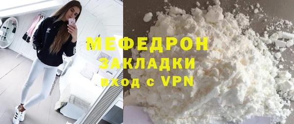мескалин Магас