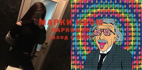 мескалин Магас