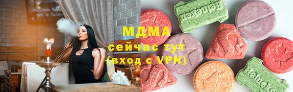 мескалин Магас