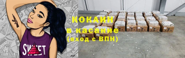 мескалин Магас