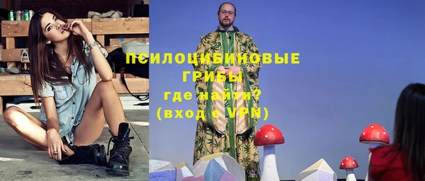 мескалин Магас