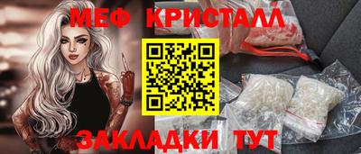 винт Бугуруслан