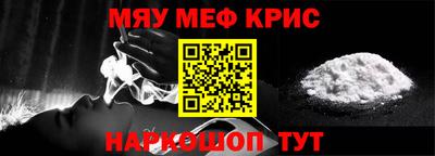 синтетический гашиш Будённовск