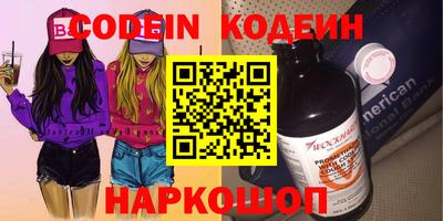 экстази Бузулук