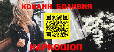 винт Бугуруслан