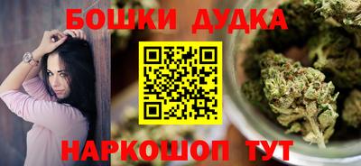 экстази Бузулук