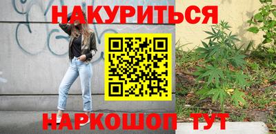 винт Бугуруслан