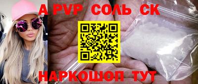 экстази Бузулук