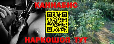 синтетический гашиш Будённовск