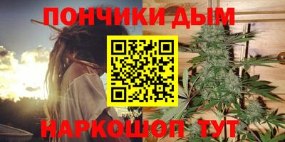 винт Бугуруслан