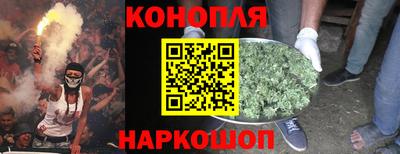 винт Бугуруслан