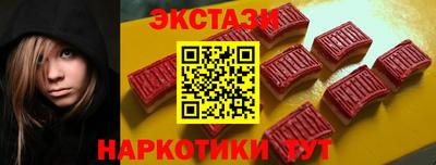 синтетический гашиш Будённовск