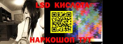 синтетический гашиш Будённовск
