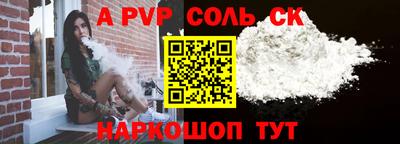 винт Бугуруслан