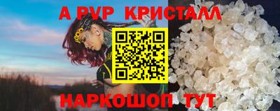 винт Бугуруслан