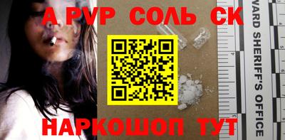 синтетический гашиш Будённовск