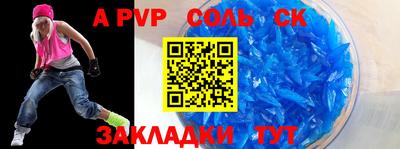 синтетический гашиш Будённовск