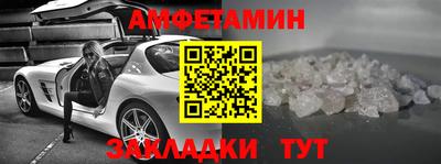 винт Бугуруслан