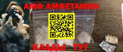 винт Бугуруслан