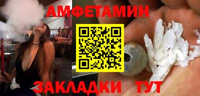 синтетический гашиш Будённовск