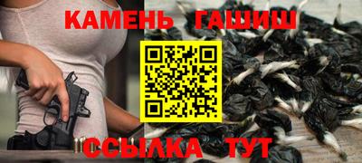 винт Бугуруслан
