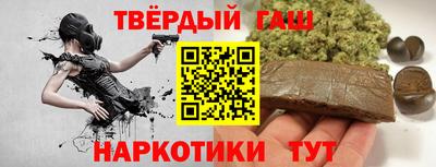 гашик Абакан