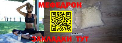 экстази Бузулук