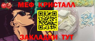 винт Бугуруслан