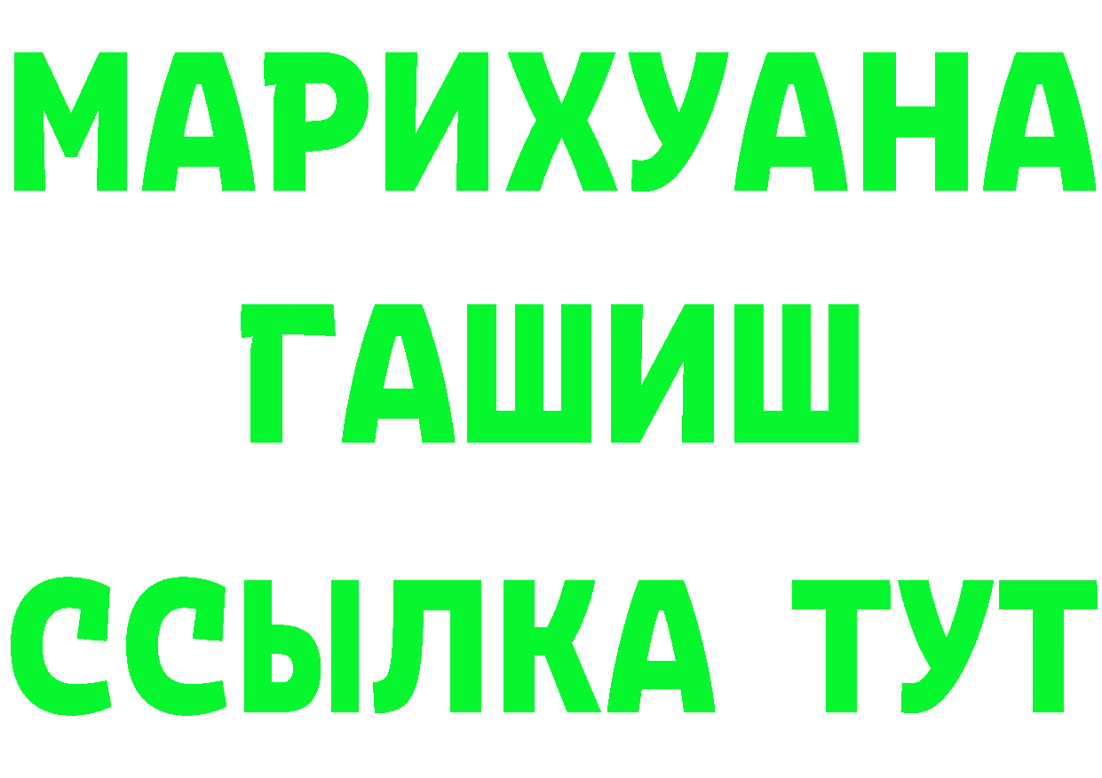 Канабис LSD WEED ТОР это hydra Комсомольск-на-Амуре